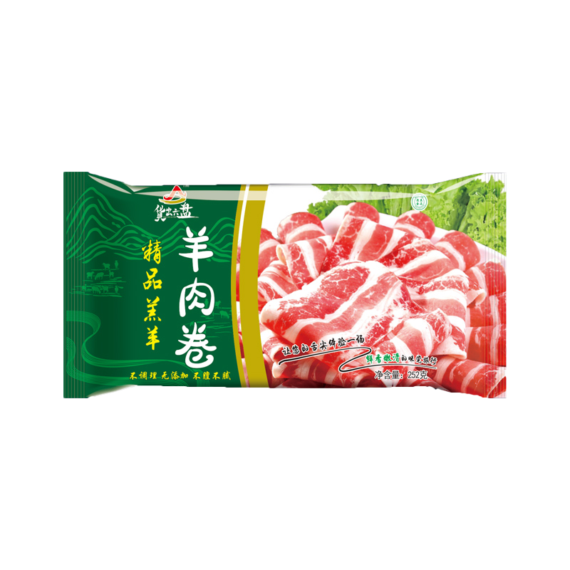 宁夏西吉县1920农户散养精品羔羊 羊肉卷252g/袋*4袋/2斤
