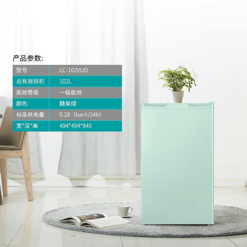 海信(Hisense)LC-102VUD 102升 小型冷柜 客厅 冰吧 办公室 单门冰箱 饮料 茶叶柜 母婴冷藏冰柜