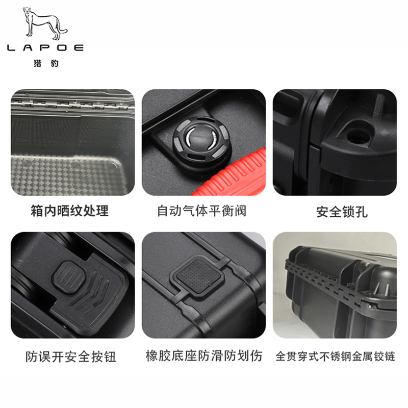 猎豹 防水收纳箱 525*434*214mm/个高清大图