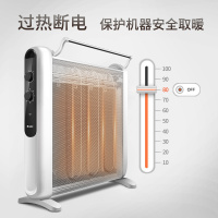 格力(GREE)取暖器NDYM-S6021 电热膜 家用电暖气 速热电暖炉 节能 速热式油汀 电暖炉 电暖器