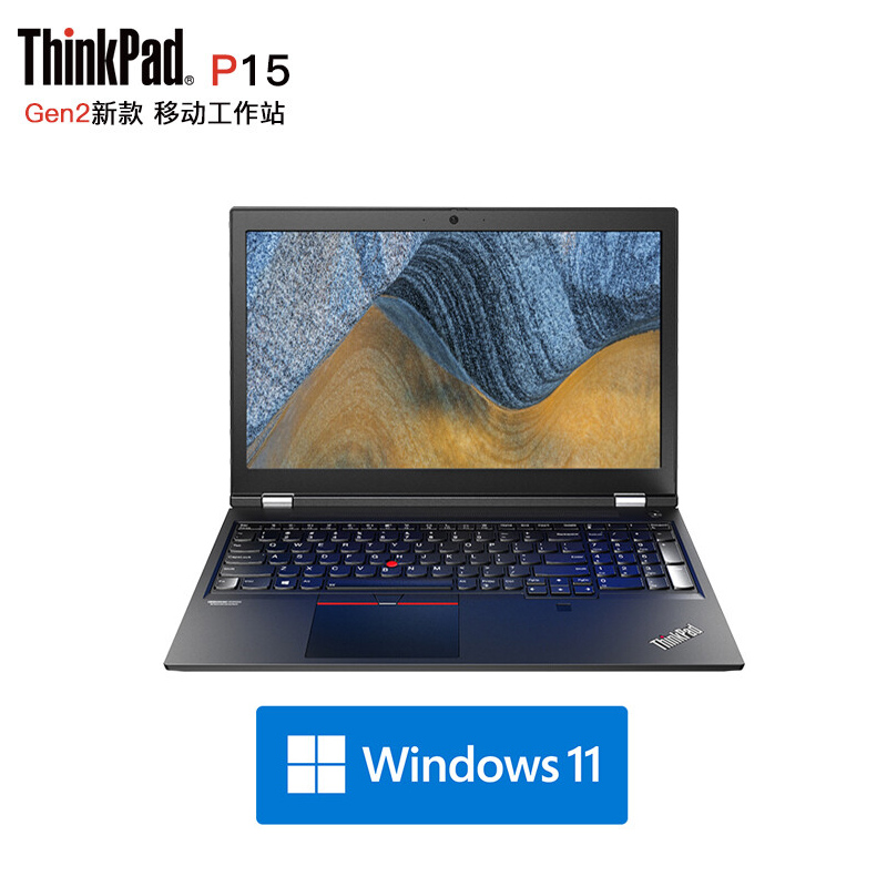 联想ThinkPad P15 全新11代酷睿 i7-11800H 32G 1T RTXA4000 8G独显 4K屏幕 15.6英寸专业设计师高性能移动图形工作站游戏笔记本电脑