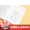 翻篇吧 91岁心理医生写给年轻人的71个工作人际交往亲密关系都适用的翻篇练习 让你拥有稳定的内核活出快意人生