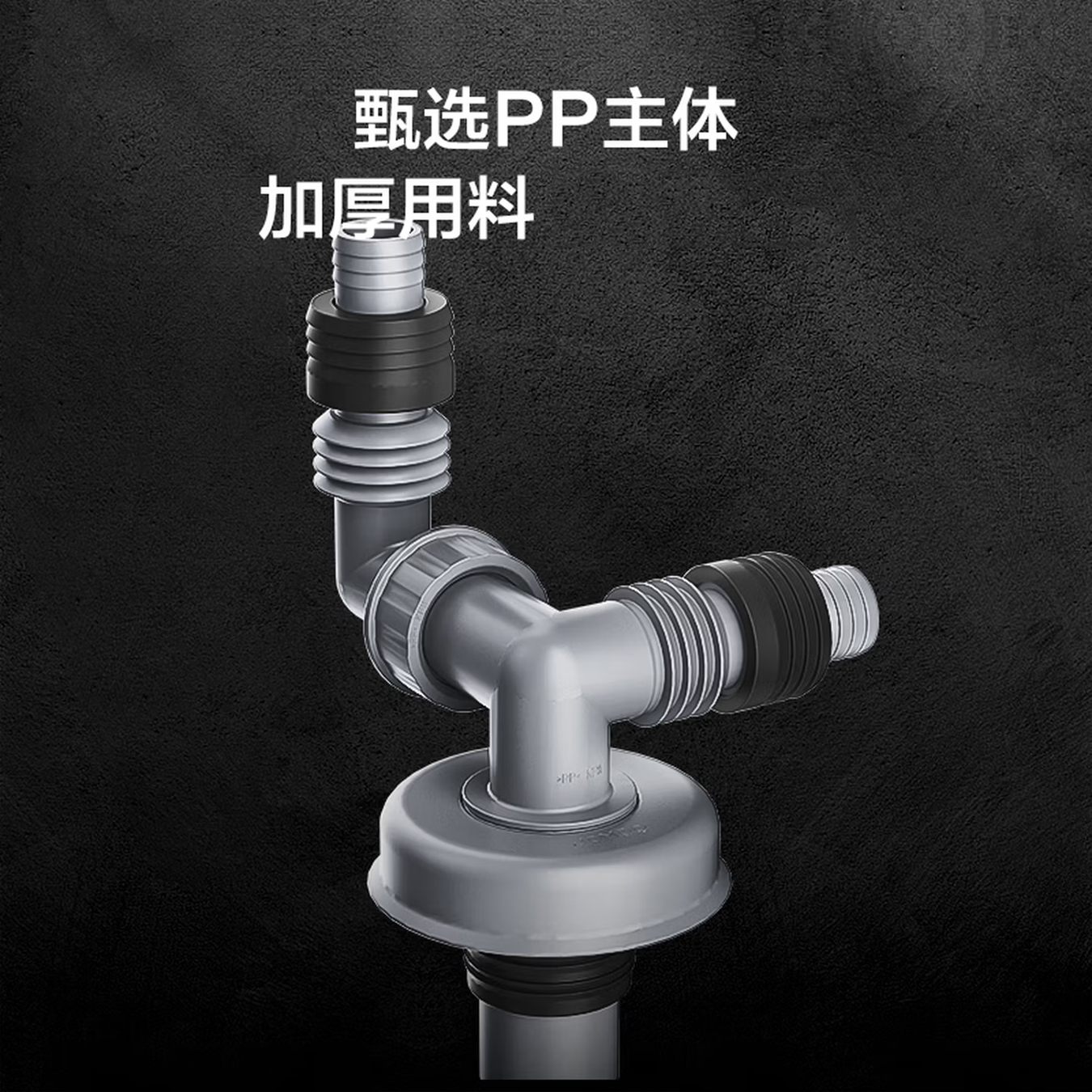 九牧（JOMOO）洗衣机地漏接头两通三通下水道封口盖地漏接头92268/X9B690/9B692高清大图