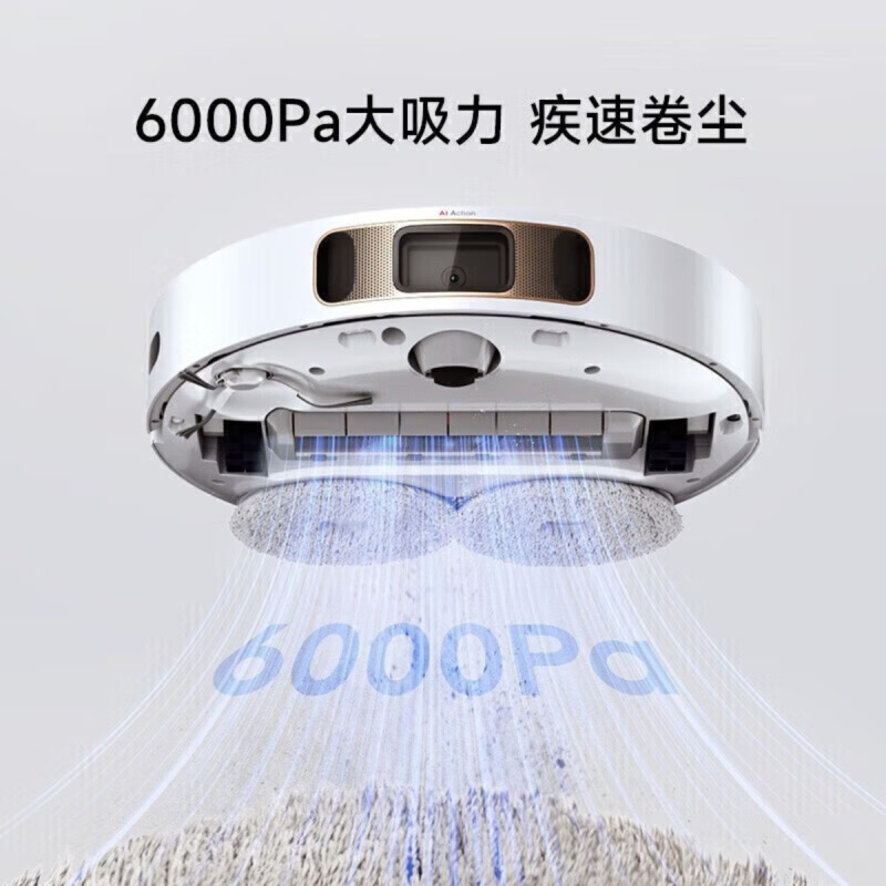 追觅(DREAME) 全自动清洗烘干集尘免洗抹布扫地机S20PRO高清大图