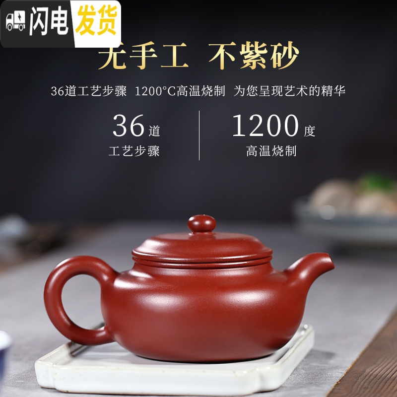 三维工匠宜兴紫砂壶全手工泡茶壶纯手工大容量功夫茶具大红袍仿古壶 200·精美12件套高清大图
