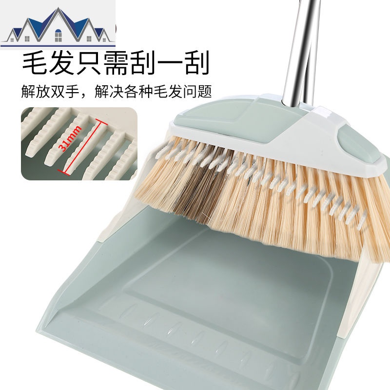 扫把簸箕套装扫帚笤帚畚箕三件套软毛单个扫把不沾头发家用组合 三维工匠高清大图