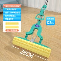 [对折式28cm]海绵拖把(共2块拖头) 海绵拖把家用一拖净免手洗对折挤水吸水地拖神器客厅胶棉拖布懒人
