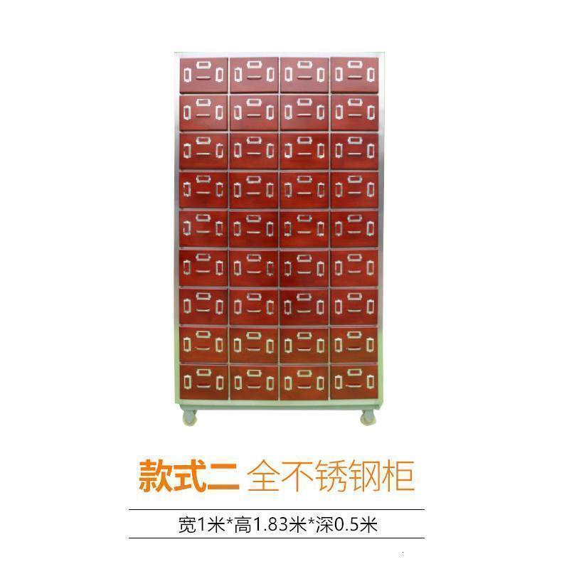 森美人实木加厚钢制柜不锈钢中医柜橱百子柜调剂台经济型店 橡木面32斗96味整装