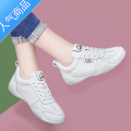 SUNTEK小白鞋女2023新款春秋夏季百搭运动鞋休闲平底鞋练车软底女平 LJ58231白色低帮单里 39