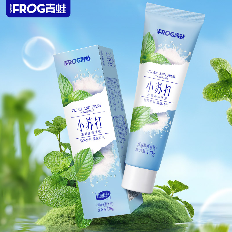 青蛙(FROG) 清新净齿牙膏GH962*2120g*2支装高清大图