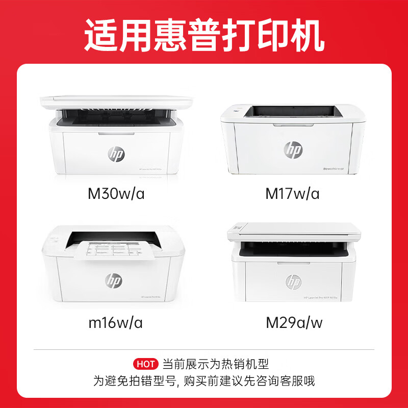 绘威 易加粉硒鼓(带芯片)CF247A 支高清大图