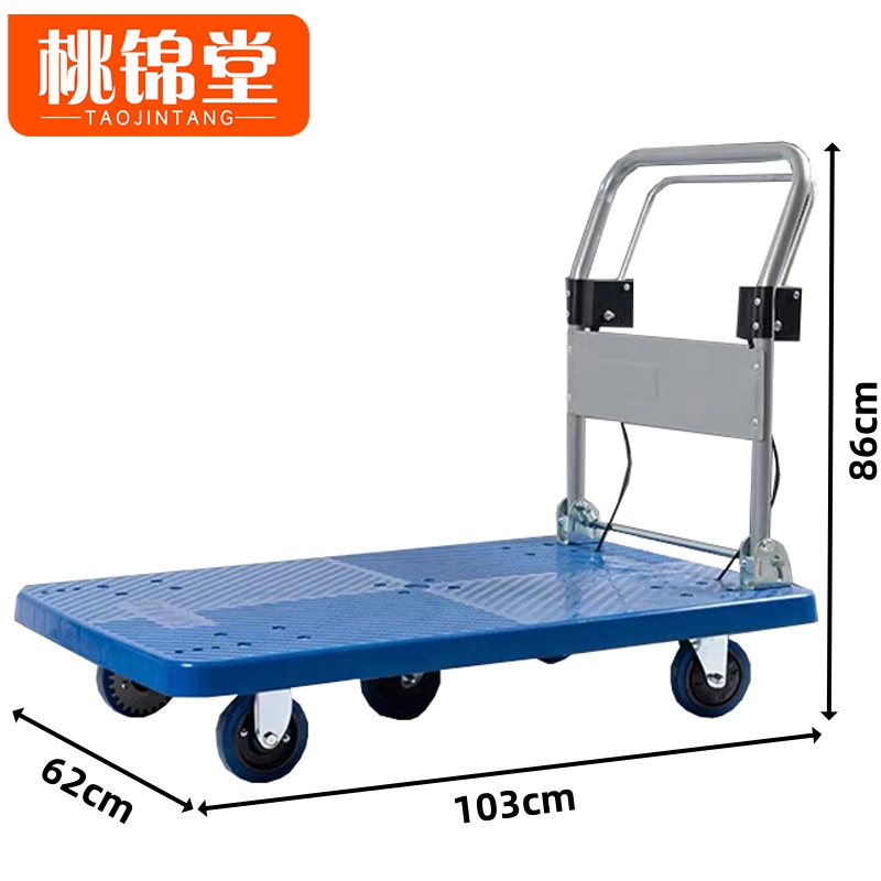 桃锦堂平板车手刹款个高清大图