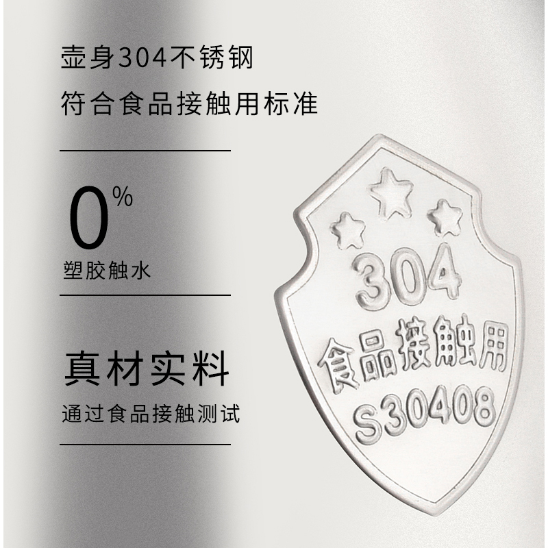 新功（SEKO）全智能自动上水电热水壶N73 恒温电热壶 自动断电烧水壶 304不锈钢 （蓝色）