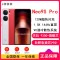 vivo iQOO Neo9S Pro 红白魂 12GB+512GB 天玑9300+旗舰芯 自研电竞芯片Q1 IMX920 索尼大底主摄 5G手机 Neo9 Pro