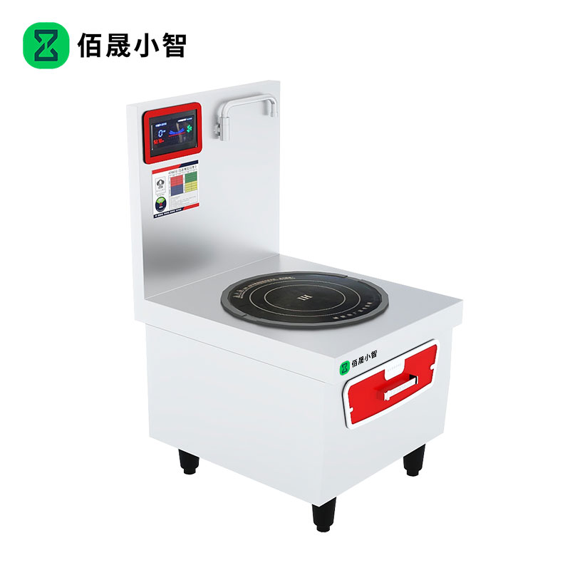 佰晟小智 商用电磁炉电磁灶 GAN014DF 电磁单眼低汤灶高清大图