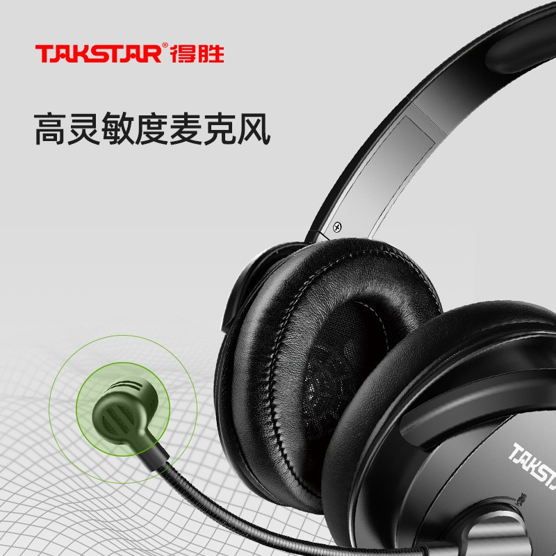 耳机/耳麦 得胜/TAKSTAR TS-450M 头戴式 有线