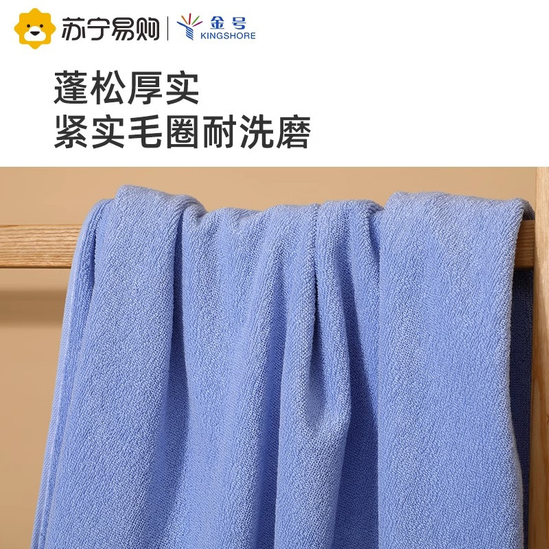 金号浴巾女新款大人男家用比纯棉吸水不掉毛裹巾情侣一对