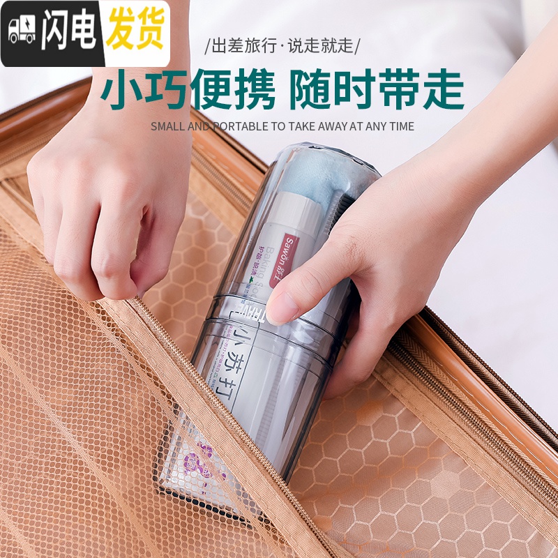三维工匠洗漱杯旅行便携式洗漱包套装男士出差学生情侣创意简约刷牙杯子女收纳包高清大图
