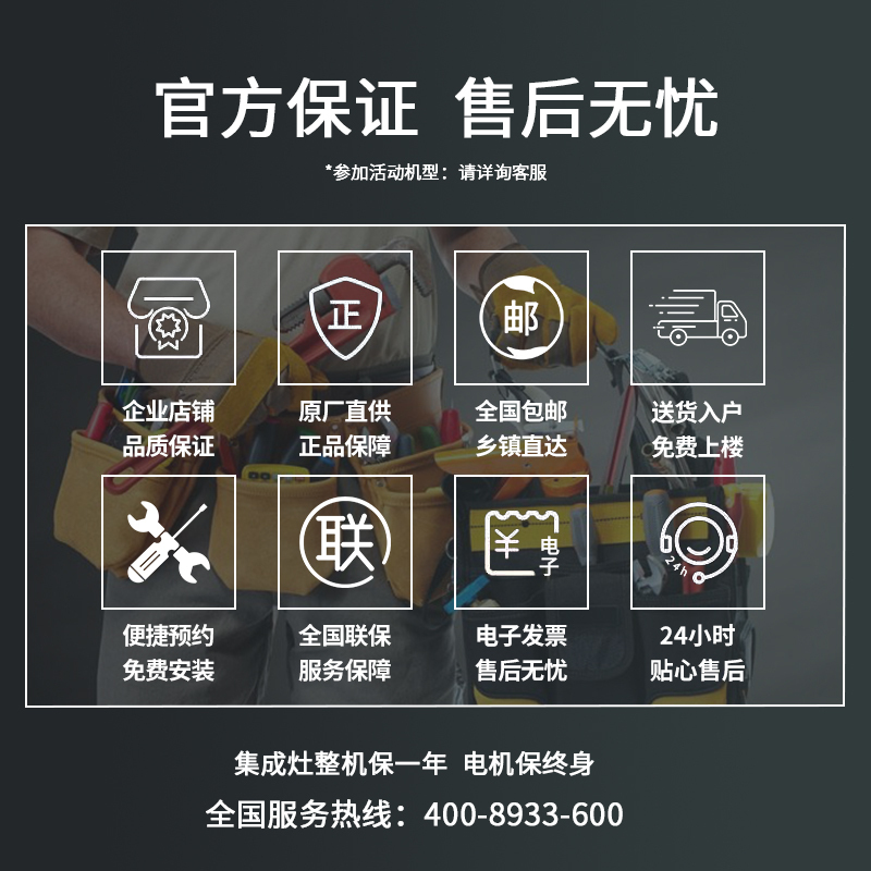 星牌GASTAR (不含安装)40升2000W速热内置防电墙双重保护 耐用搪瓷内胆电热水器EHC40-JC1
