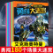 [醉染正版]奥特曼漫画书绘本 捷德/艾克斯/欧布奥特曼连环画儿童流利阅读泰罗迪迦奥特曼英雄品格拼音认读图画故事书奥特战甲