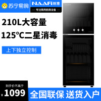 康宝耐惠消毒柜家用立式高温二星小型商用碗柜消毒餐具茶杯碗筷