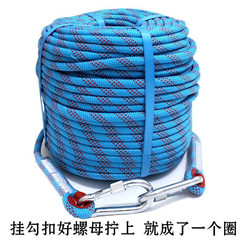 泰拉德安全绳户外防坠落应急登山绳尼龙绑绳高空作业滑翔速降静力绳子12mm粗40米长