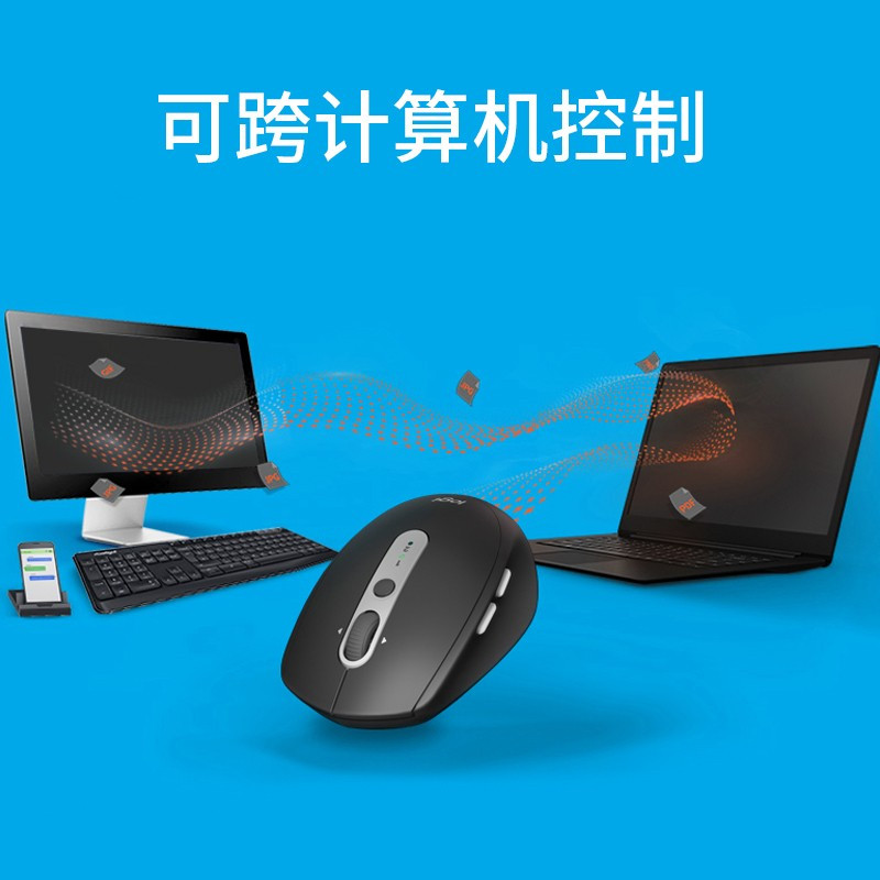 罗技M590无线鼠标