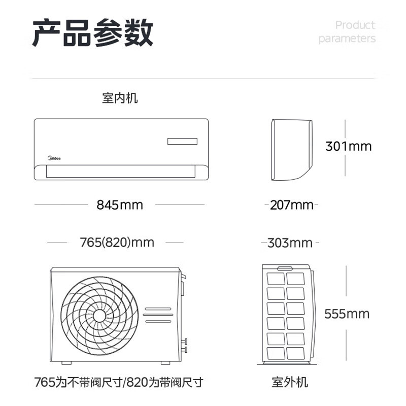美的(Midea) KFR-35GW/G3-1A 空调大1.5匹壁挂空调(标准安装)高清大图