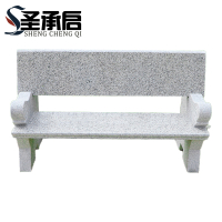 圣承启 石头椅130cm 张