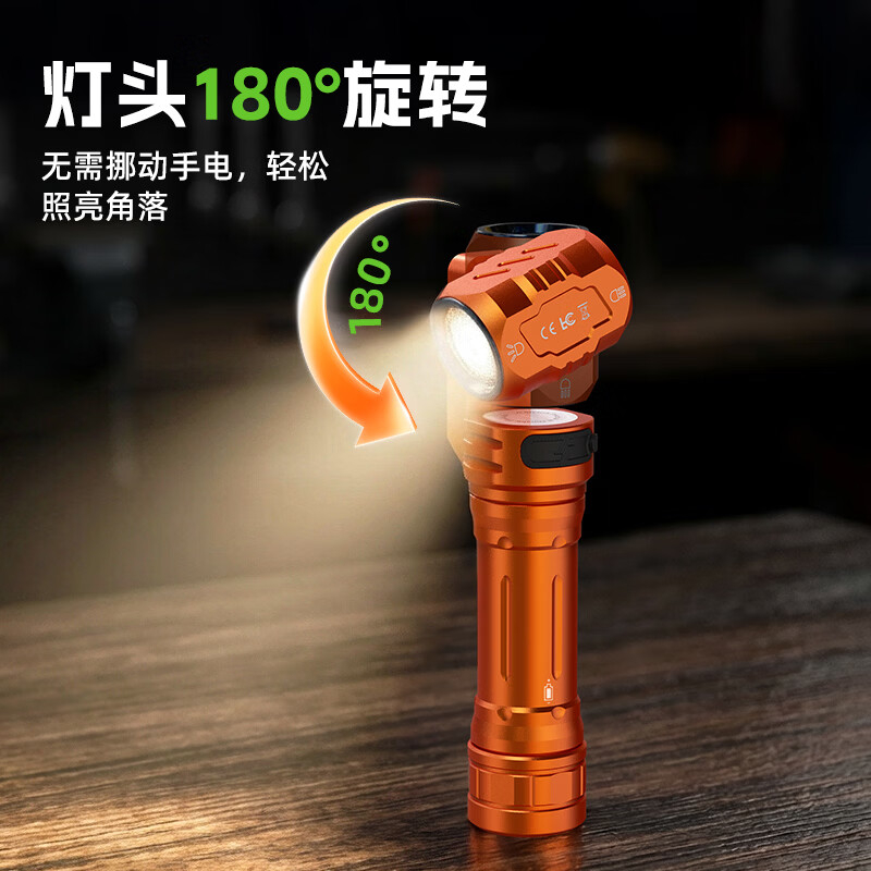 探客TANK007 WK1 转角EDC黄光白光双光源转角磁吸手电筒高清大图