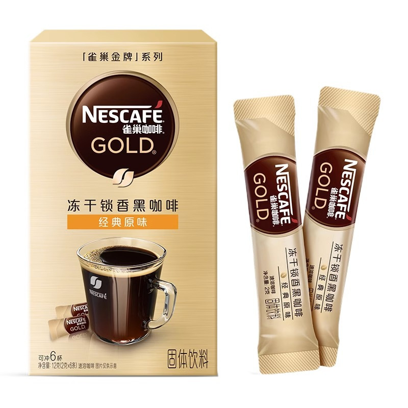 雀巢金牌黑咖啡6条装*3盒法国原装进口至臻原味