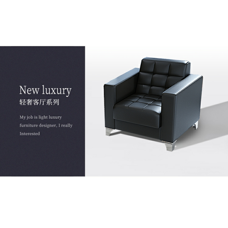 三能 办公沙发休闲会客接待三人位单人位西皮钢架沙发现代简约沙发 单人沙发