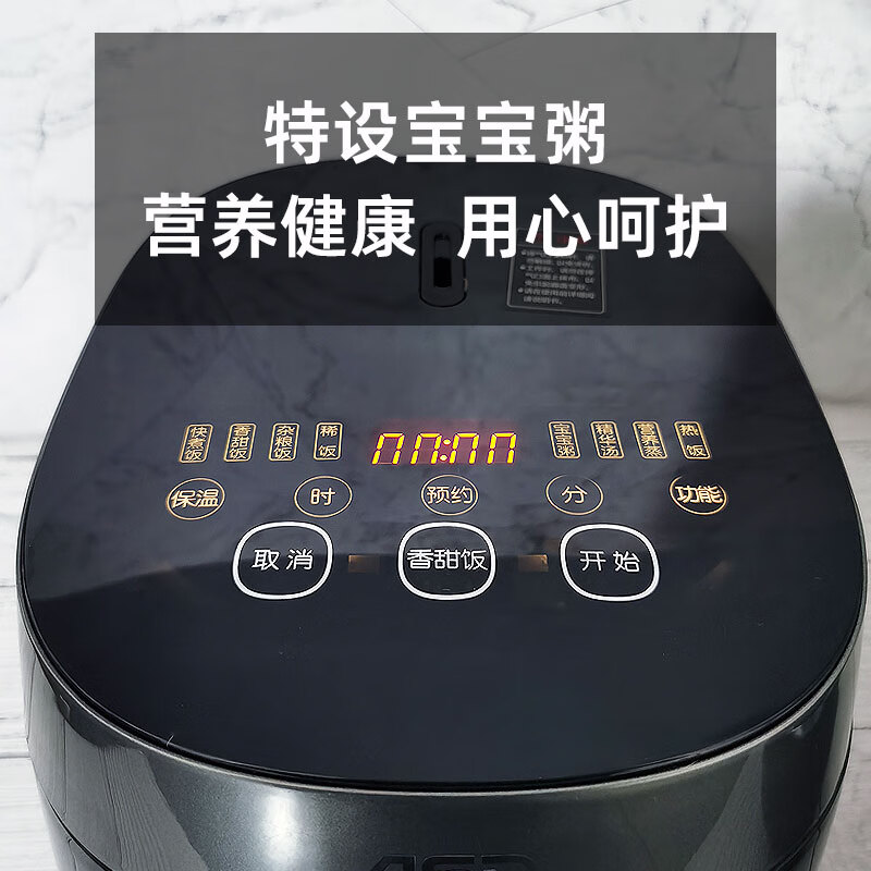 爱仕达(ASD)家用 小型电饭煲2L发热盘加热不粘锅电饭锅AR-F20E525高清大图