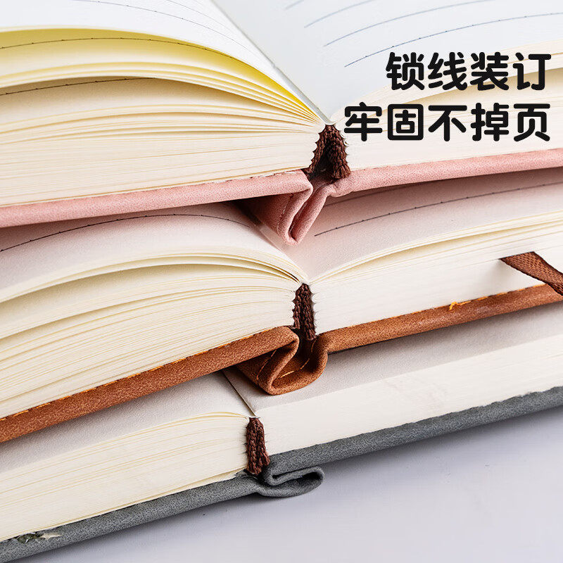 真彩鹿皮本高清大图