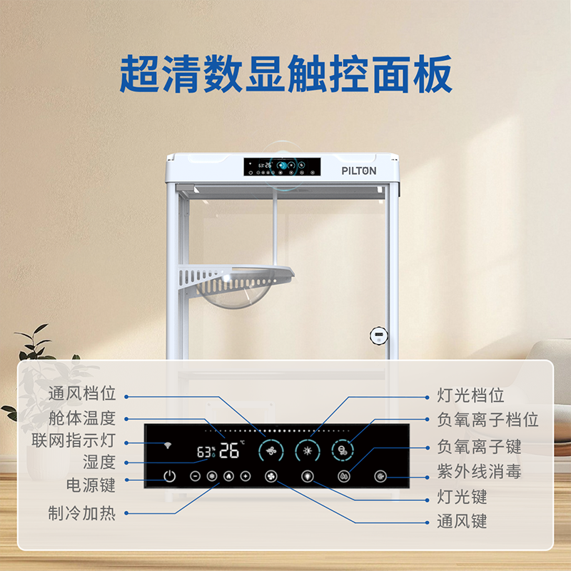 PILTON 宠物智能舱滤芯高清大图
