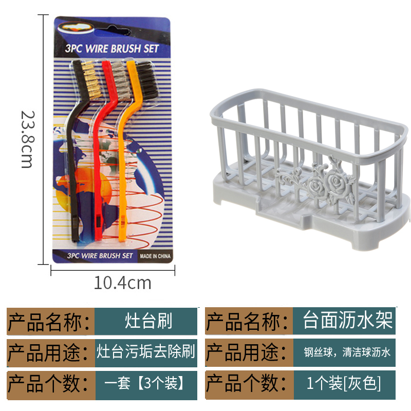 [补贴10%]清洁刷强力去污刷子燃气灶缝隙锅刷长柄锅钢丝厨房碗刷清理疏通