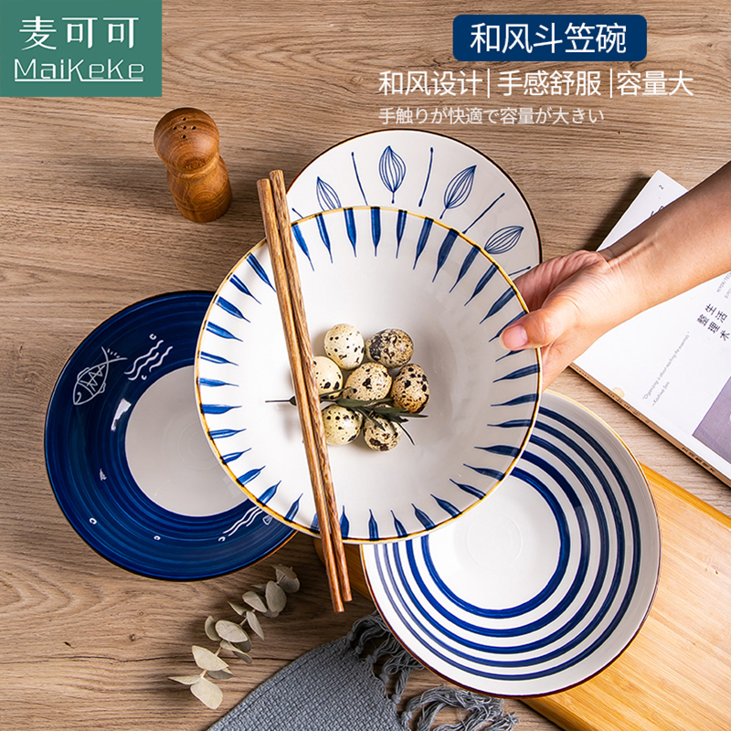 麦可可 日式拉面碗家用景德镇陶瓷餐具大号泡面碗创意面条碗(4个装) 8英寸--4个装