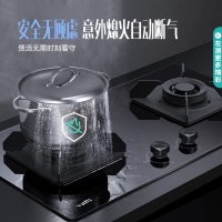 华帝(vatti)4.5KW火力燃气灶天然气单灶具双眼灶厨房家用台嵌两用钢化玻璃童锁保护一级能效JZT-i10052B