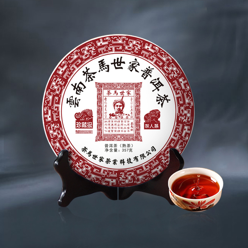 茶马世家珍藏普洱熟茶普锦面礼盒装357g 正宗云南珍藏级南糯山正品古树普洱熟茶礼盒装高清大图