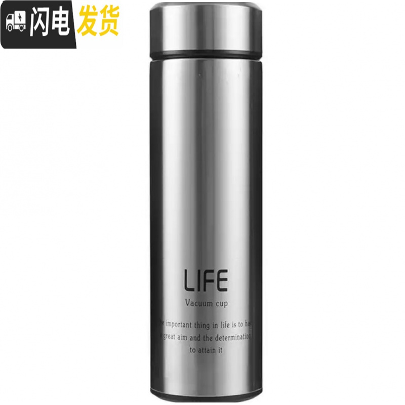 三维工匠不锈钢保温杯男女商务学生韩版泡茶水杯子大容量过滤网车载杯 级款磨砂蓝500