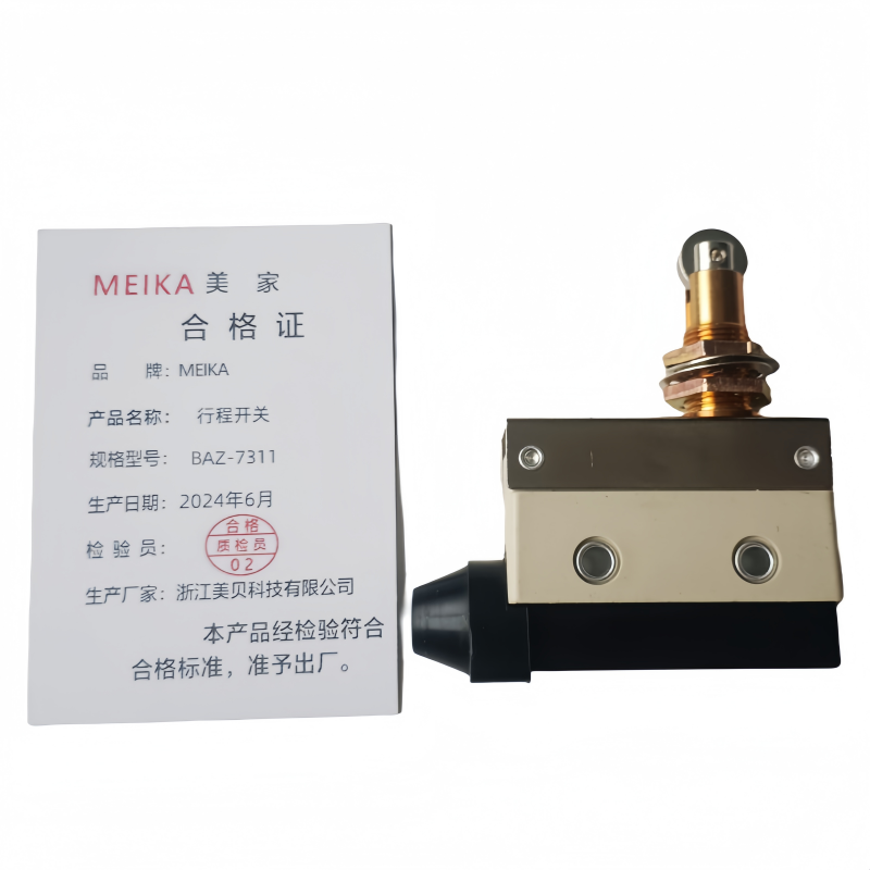 MEIKA 行程开关 BAZ-7311 个