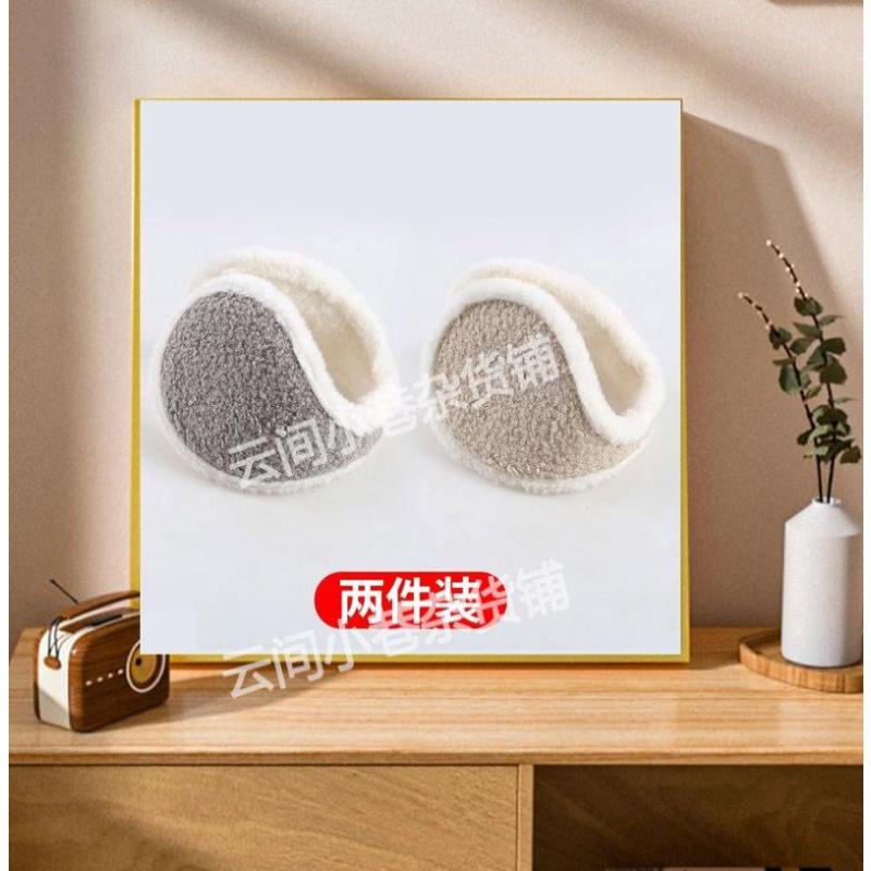 耳罩耳捂防寒新款可爱防风防冻耳朵冬季保暖加绒加厚- -- -保暖耳罩- -高级灰+浅米色