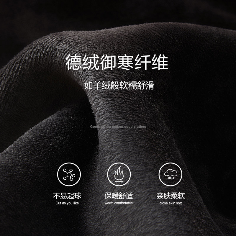 花花公子男士保暖裤男加绒加厚德绒秋裤棉裤男款冬季羊毛防寒绒保高清大图