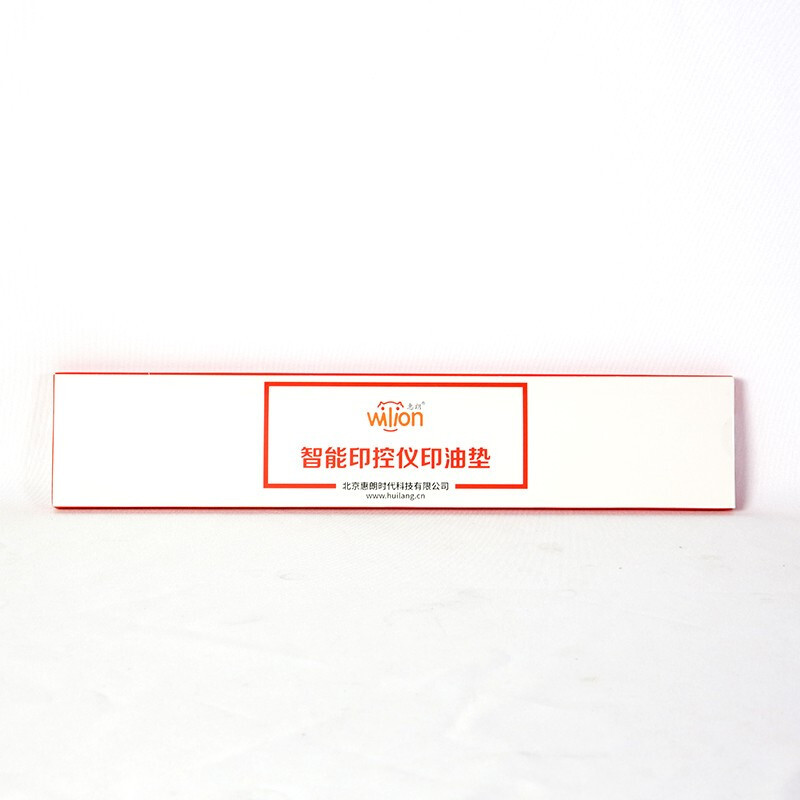 惠朗(huilang)智能印章监控仪大海绵不带印油 HL-6056