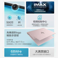 惠普HP 星Book Pro 14-ey0035AU 14英寸办公学习定制轻薄本笔记本电脑(锐龙R7-7840H 32G内存 2TB固态 2.8K 120HZ OLED全感屏)粉色