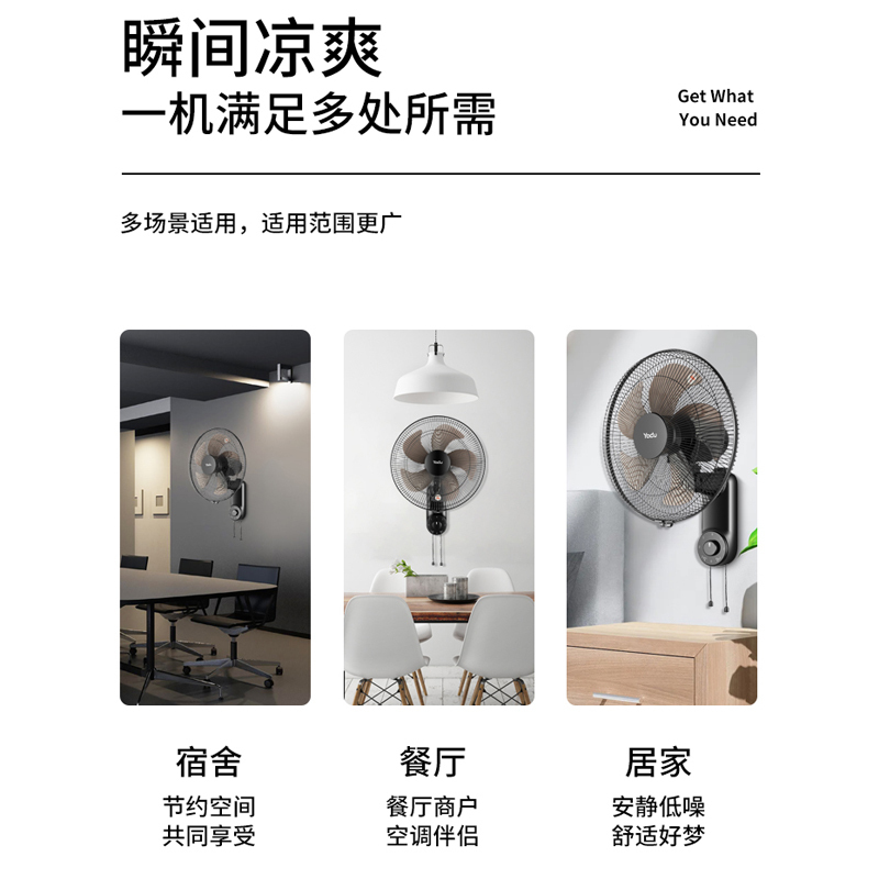 亚都(YADU)壁扇挂壁式电风扇家用轻音摇头餐厅客厅食堂工业电风扇工程扇壁扇五叶机械款14寸YD-FB35B16