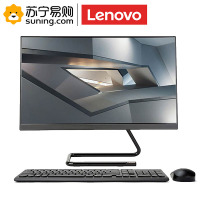 联想(Lenovo) AIO520C-24 I5-8400/8G/1T/2G/23.8 (黑)