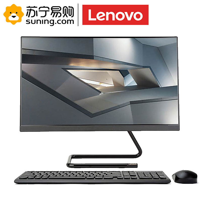 联想(Lenovo) AIO520C-24 I5-8400/8G/1T/2G/23.8 (黑)