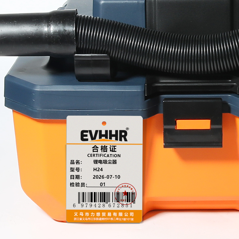 EVHHR 锂电吸尘器 H24 套高清大图