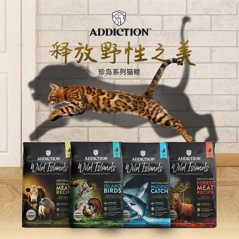 ADD爱德胜超45%高蛋白猫粮4.5kg新西兰进口无谷低敏深海盛宴猫粮